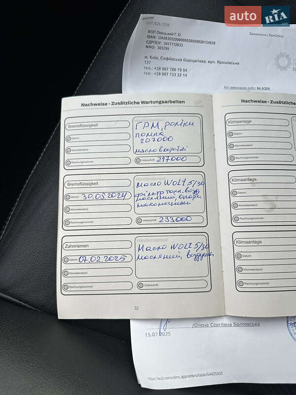 Минивэн Ford S-Max 2013 в Броварах фото 104 Минивэн Ford S-Max 2013 в Броварах