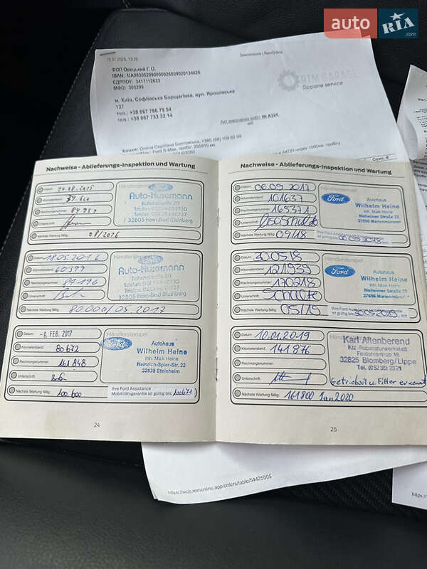 Минивэн Ford S-Max 2013 в Броварах фото 107 Минивэн Ford S-Max 2013 в Броварах