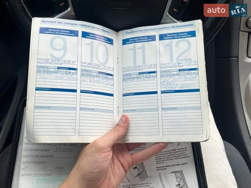 Мінівен Ford S-Max 2007 в Львові документ 2 фото Мінівен Ford S-Max 2007 в Львові документ