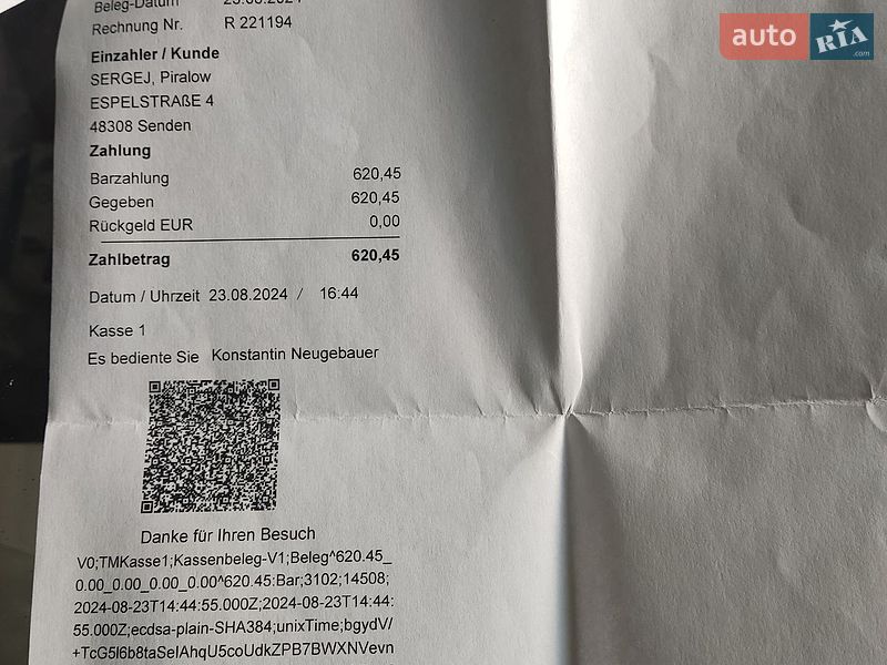 Мінівен Ford S-Max 2014 в Жовтих Водах