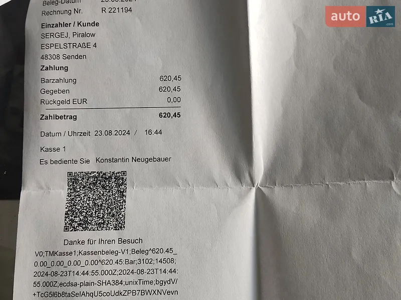 Мінівен Ford S-Max 2014 в Жовтих Водах документ