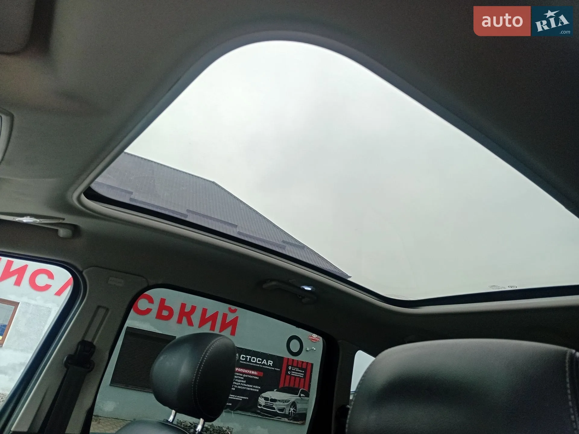 2011 Ford S-MAX - мініатюра 24