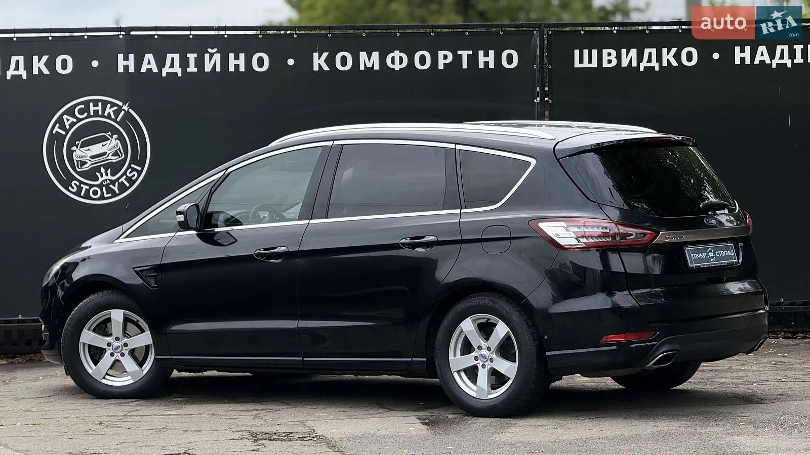 2015 Ford S-MAX - мініатюра 3