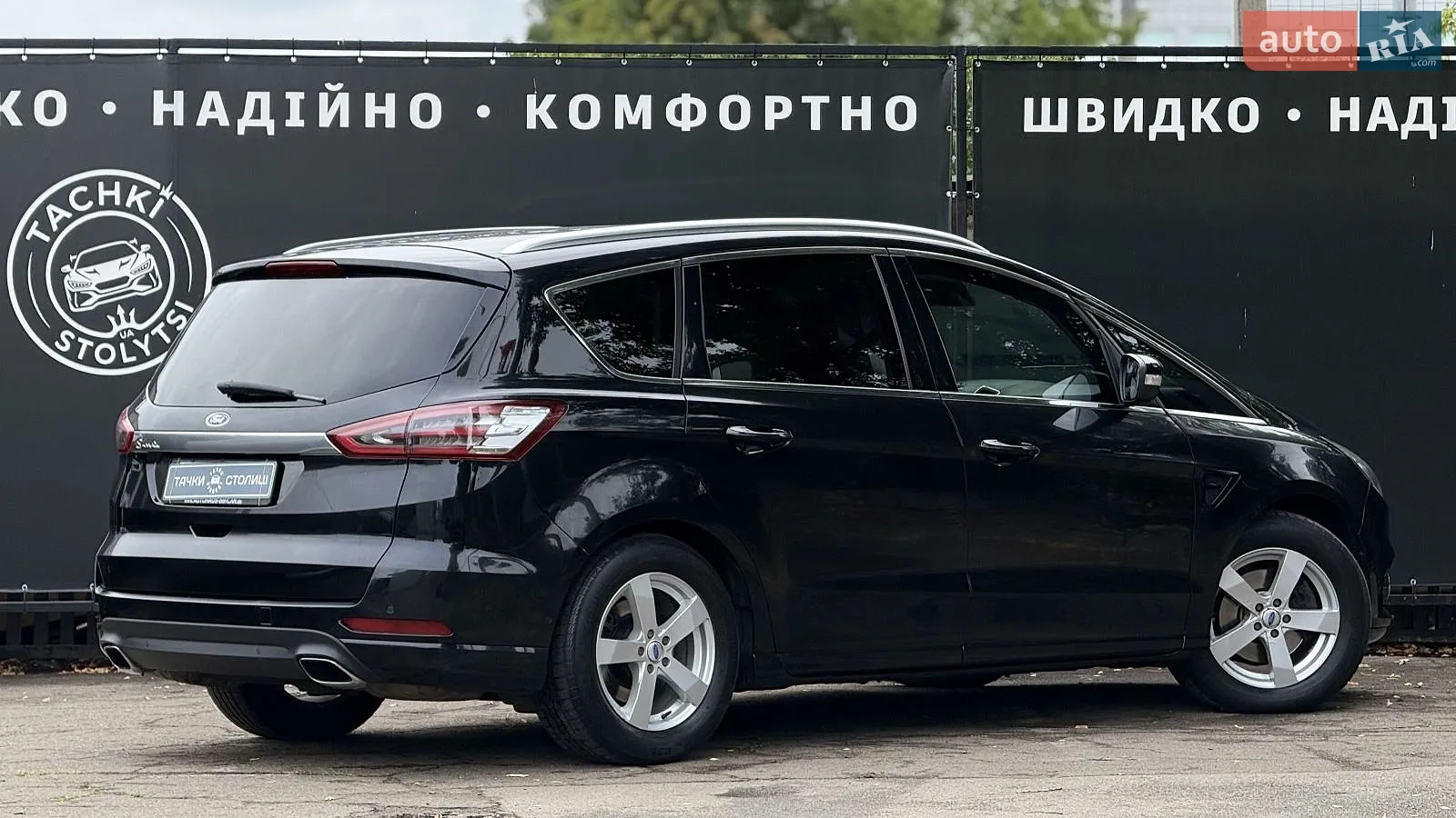 2015 Ford S-MAX - мініатюра 5