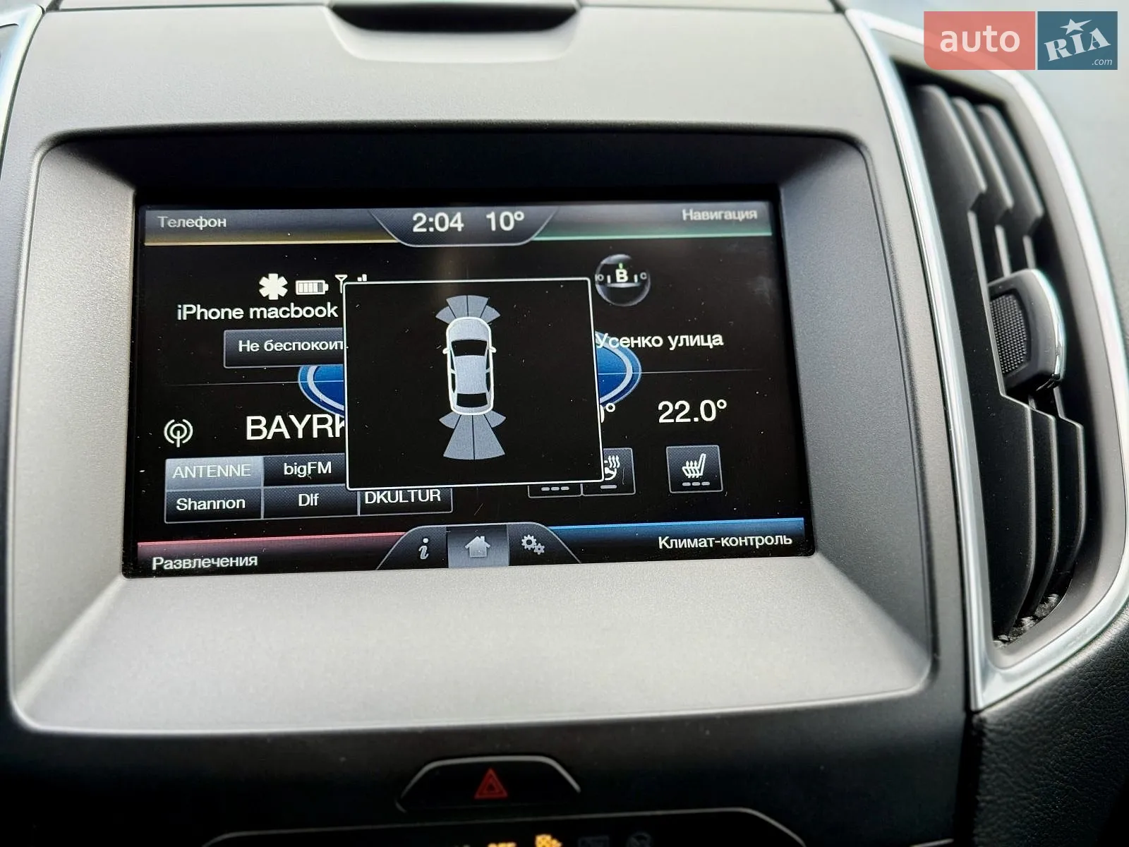 2015 Ford S-MAX - мініатюра 14
