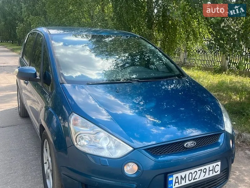 Ford S-Max