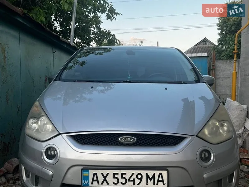 Ford S-Max