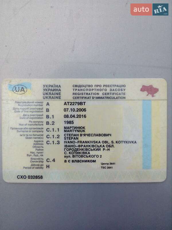 Лифтбек Ford Scorpio 1985 в Берегомете фото 13 Лифтбек Ford Scorpio 1985 в Берегомете