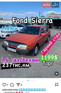 Седан Ford Sierra 1989 в Умані