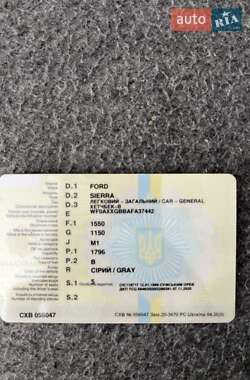 Лифтбек Ford Sierra 1985 в 