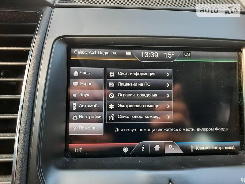 Седан Ford Taurus 2015 в Херсоні фото 18 Седан Ford Taurus 2015 в Херсоні