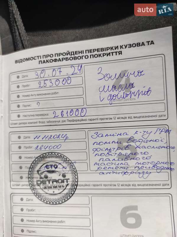 Мінівен Ford Transit Connect 2013 в Славуті