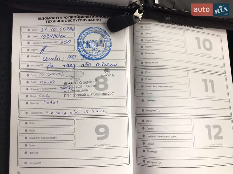 Грузовой фургон Ford Transit Connect 2018 в Хмельницком фото 18 Грузовой фургон Ford Transit Connect 2018 в Хмельницком