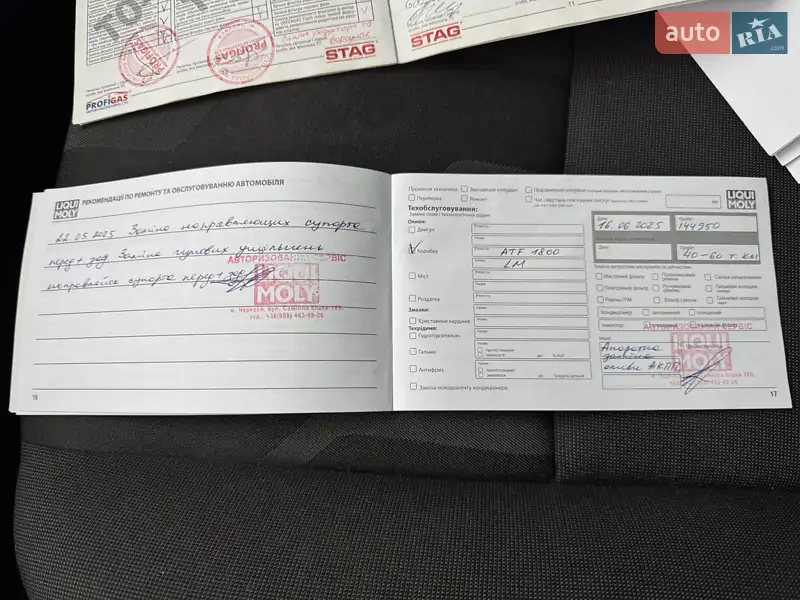 Минивэн Ford Transit Connect 2016 в Черкассах документ 3 фото Минивэн Ford Transit Connect 2016 в Черкассах документ