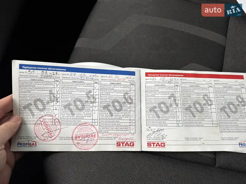 Минивэн Ford Transit Connect 2016 в Черкассах документ 7 фото Минивэн Ford Transit Connect 2016 в Черкассах документ