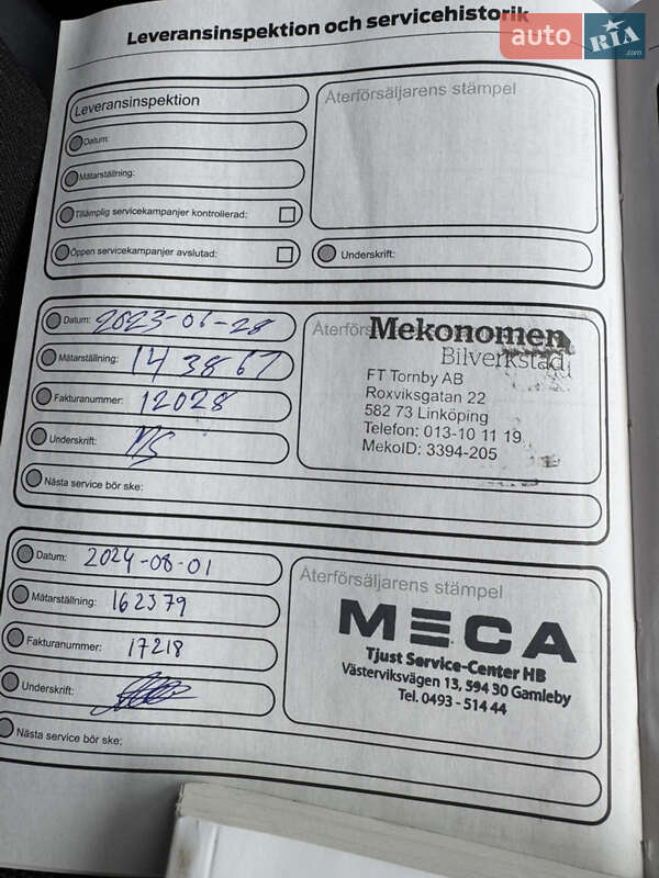 Вантажний фургон Ford Transit Connect 2018 в Луцьку