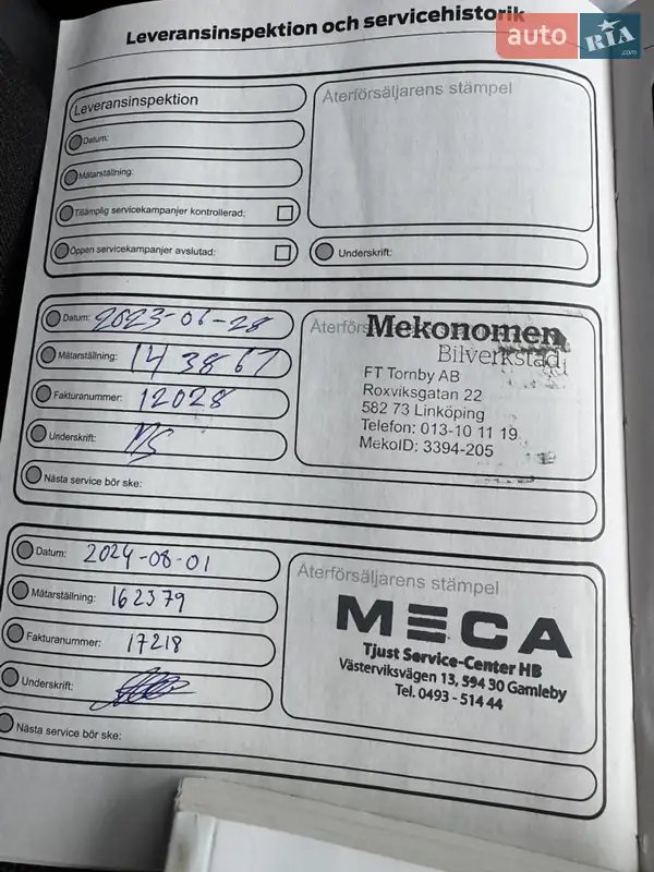 Вантажний фургон Ford Transit Connect 2018 в Луцьку документ