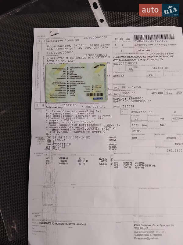 Вантажний фургон Ford Transit Connect 2020 в Луцьку