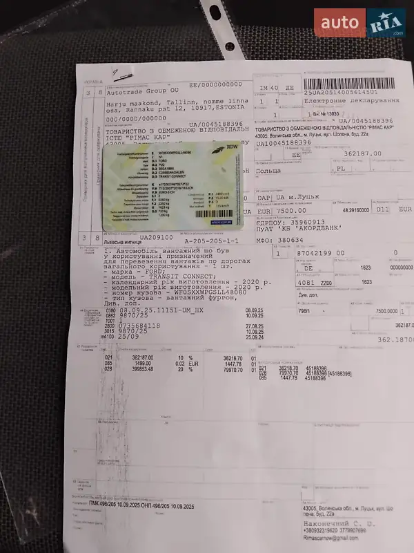 Вантажний фургон Ford Transit Connect 2020 в Луцьку документ