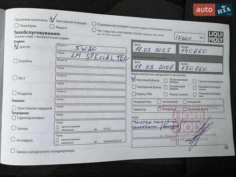 Мінівен Ford Transit Connect 2016 в Черкасах