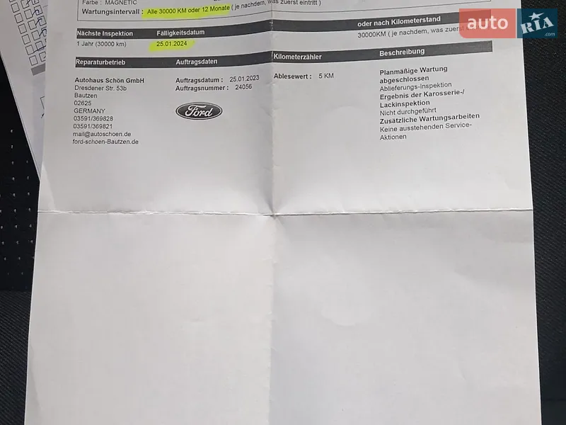 Грузовой фургон Ford Transit Courier 2023 в Бердичеве документ 3 фото Грузовой фургон Ford Transit Courier 2023 в Бердичеве документ