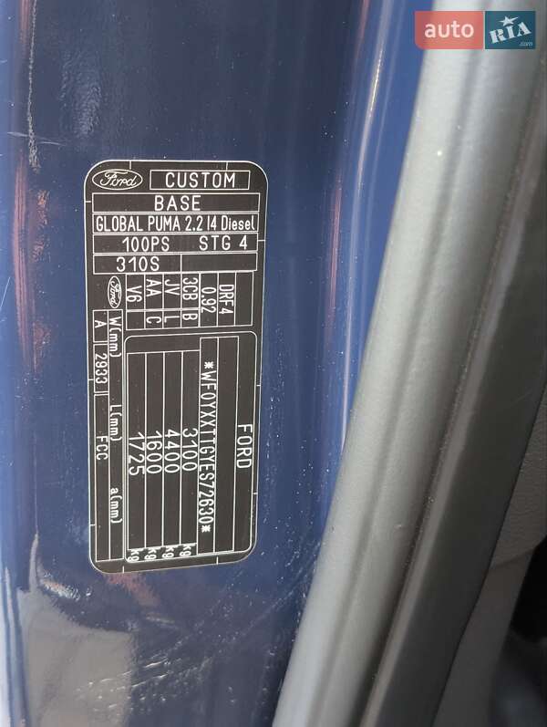 Вантажний фургон Ford Transit Custom 2014 в Івано-Франківську