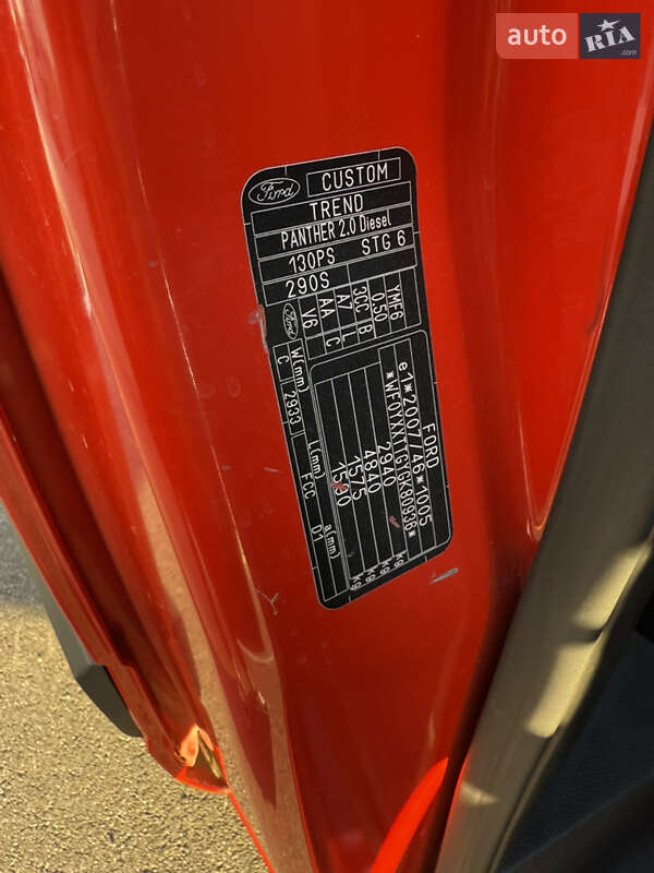 Вантажний фургон Ford Transit Custom 2016 в Вінниці фото 14 Вантажний фургон Ford Transit Custom 2016 в Вінниці