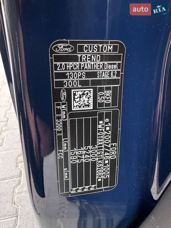 Грузовой фургон Ford Transit Custom 2020 в Виннице фото 39 Грузовой фургон Ford Transit Custom 2020 в Виннице