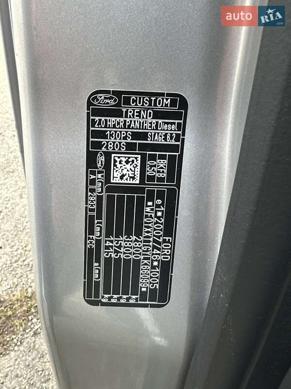 Грузовой фургон Ford Transit Custom 2021 в Черновцах фото 27 Грузовой фургон Ford Transit Custom 2021 в Черновцах