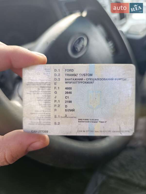 Інші вантажівки Ford Transit Custom 2012 в Мукачевому
