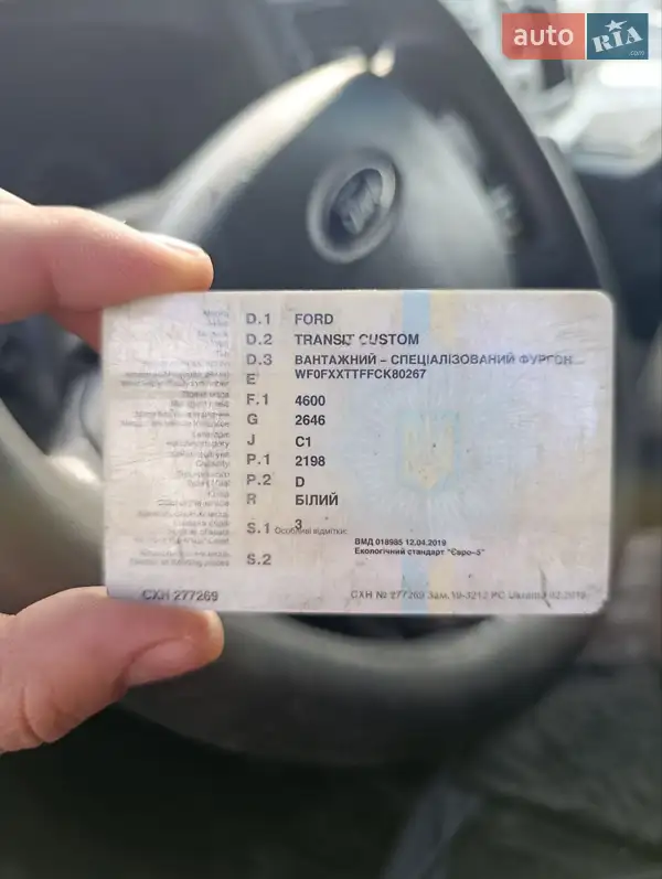 Інші вантажівки Ford Transit Custom 2012 в Мукачевому документ