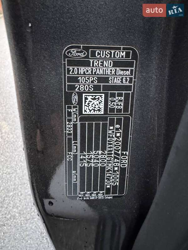 Грузовой фургон Ford Transit Custom 2021 в Виннице фото 33 Грузовой фургон Ford Transit Custom 2021 в Виннице