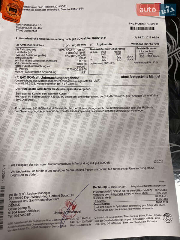 Минивэн Ford Transit Custom 2015 в Самборе