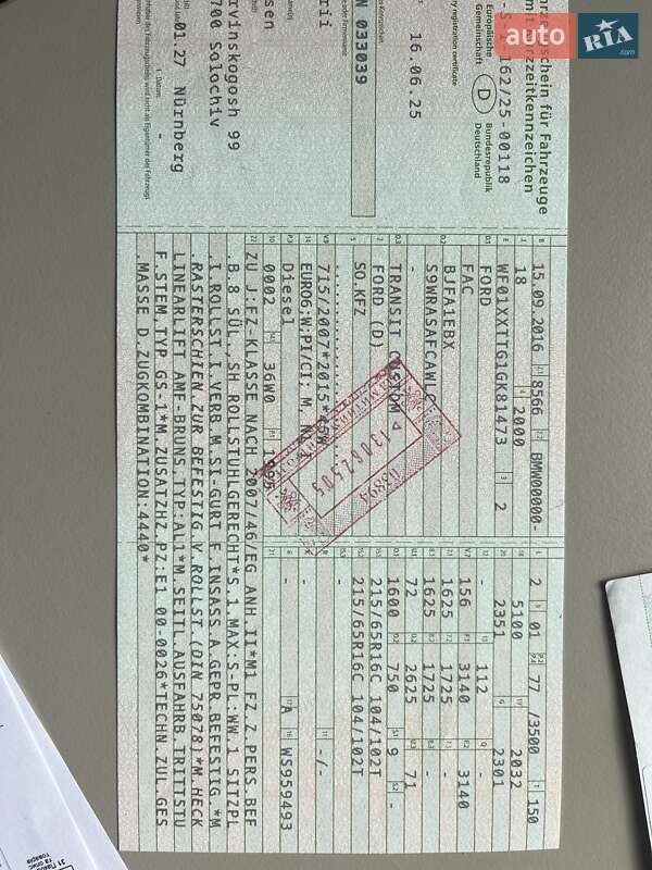 Минивэн Ford Transit Custom 2016 в Золочеве