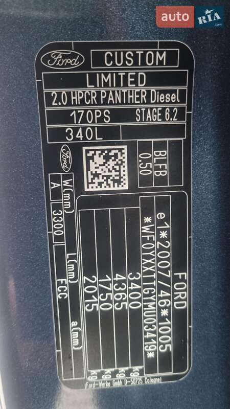 Мінівен Ford Transit Custom 2021 в Києві