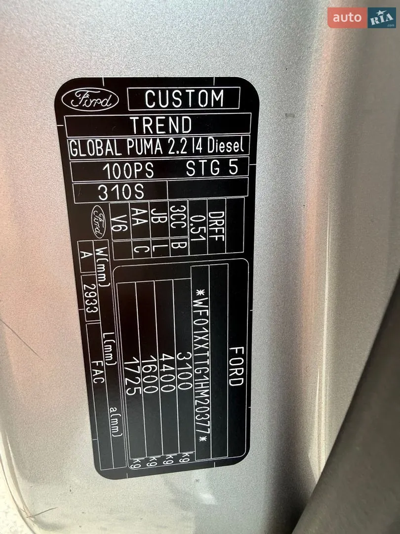 2017 Ford Transit Connect - мініатюра 9