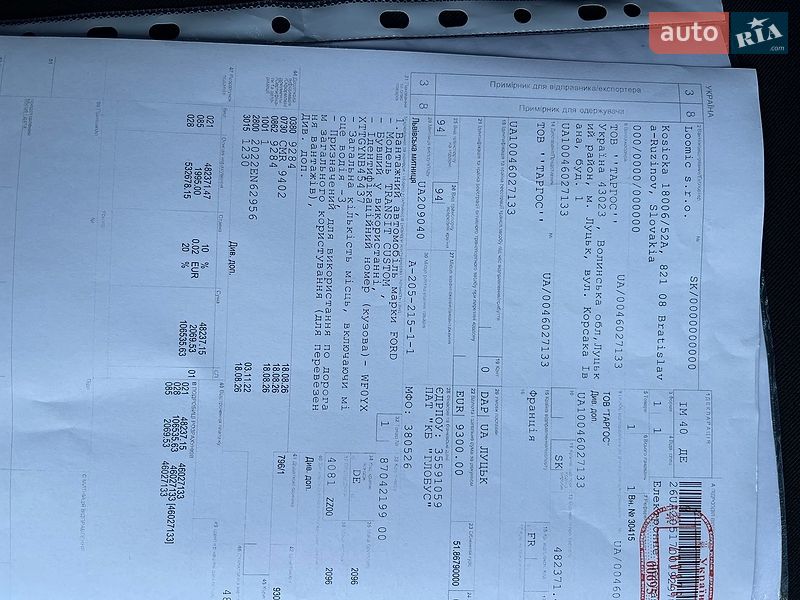 Мінівен Ford Transit Custom 2023 в Дубні