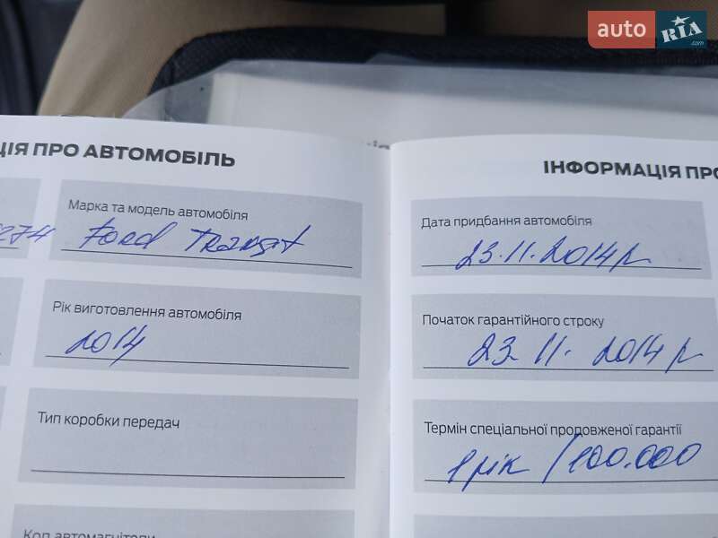 Минивэн Ford Transit 2014 в Киеве