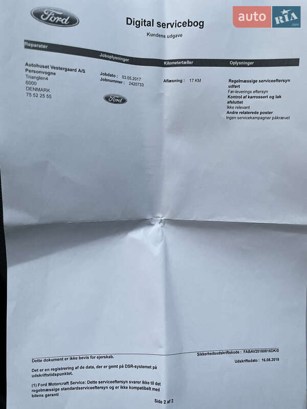 Грузовой фургон Ford Transit 2017 в Мерефа