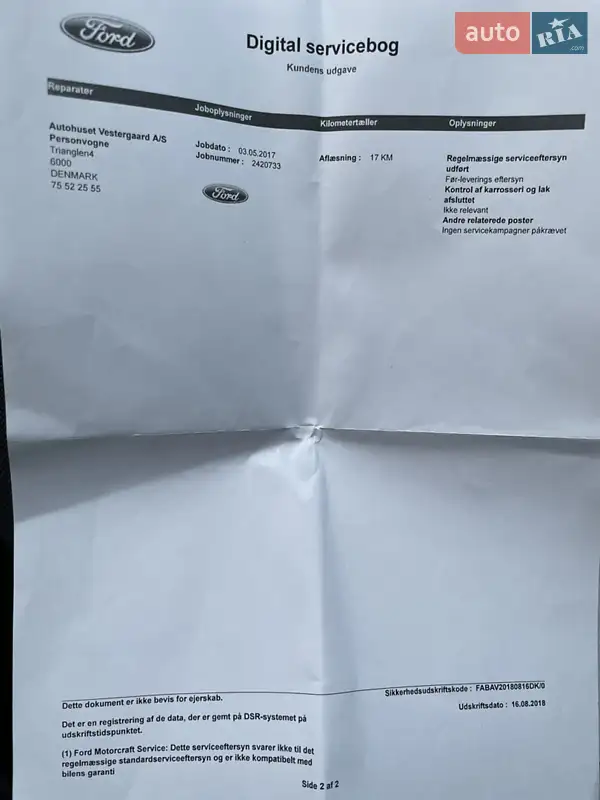 Грузовой фургон Ford Transit 2017 в Мерефа документ