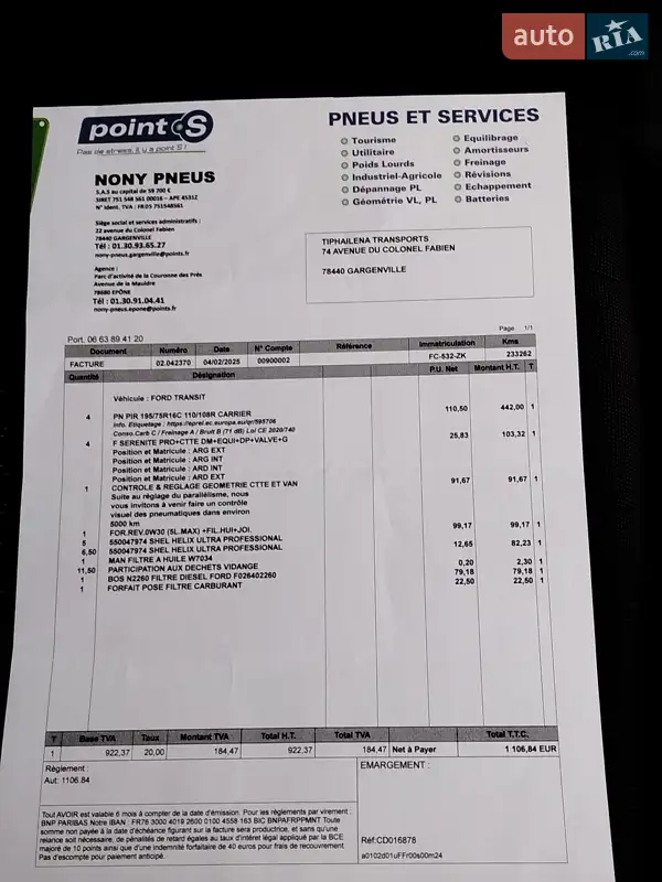 Вантажний фургон Ford Transit 2018 в Дубні документ