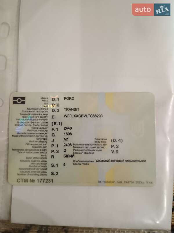 Микроавтобус Ford Transit 1996 в Карловке фото 3 Микроавтобус Ford Transit 1996 в Карловке