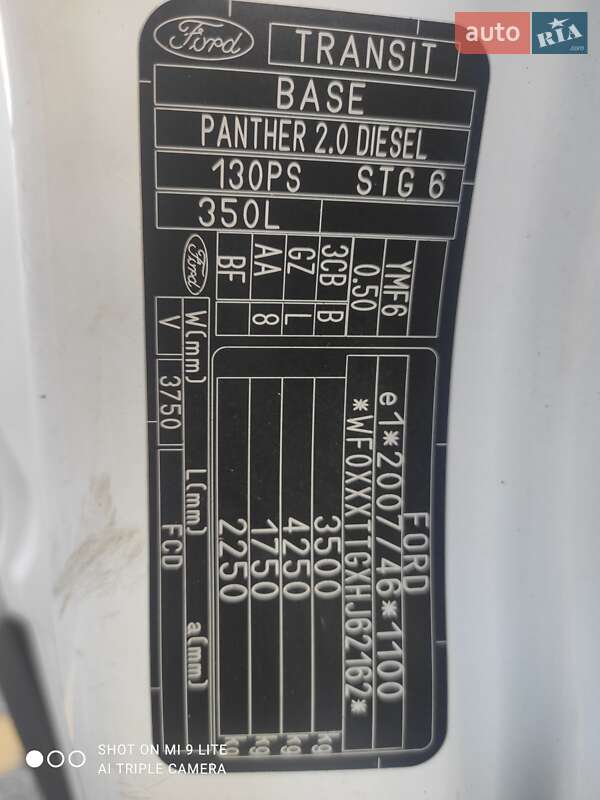 Вантажний фургон Ford Transit 2017 в Києві фото 10 Вантажний фургон Ford Transit 2017 в Києві