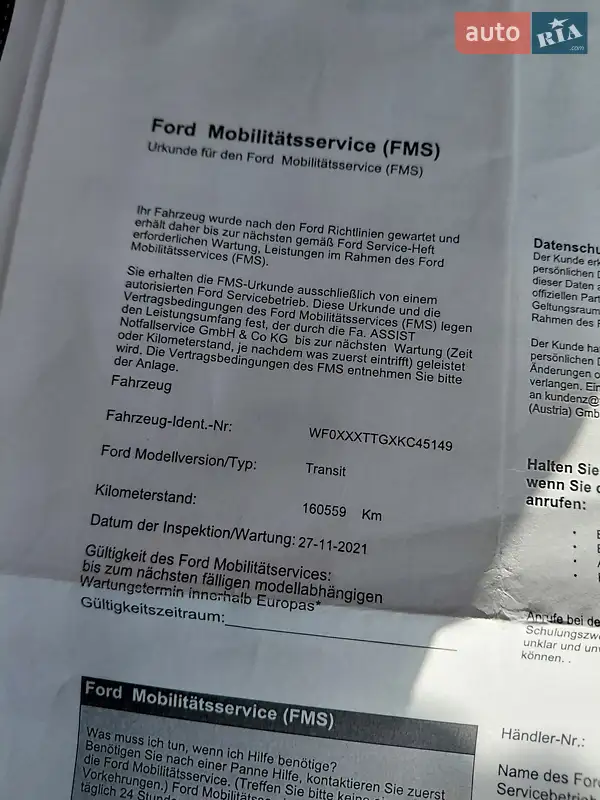 Вантажний фургон Ford Transit 2019 в Івано-Франківську документ