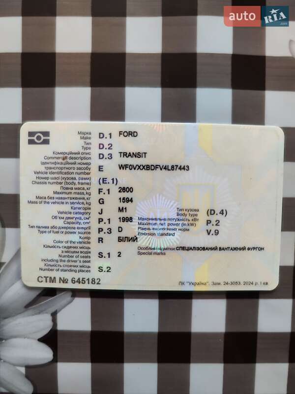 Грузовой фургон Ford Transit 2004 в Кодыме фото 20 Грузовой фургон Ford Transit 2004 в Кодыме