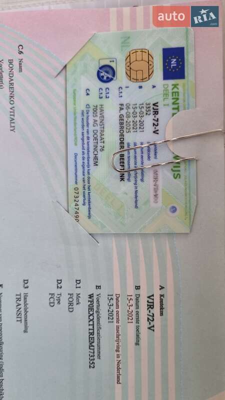 Грузовой фургон Ford Transit 2021 в Киеве фото 48 Грузовой фургон Ford Transit 2021 в Киеве