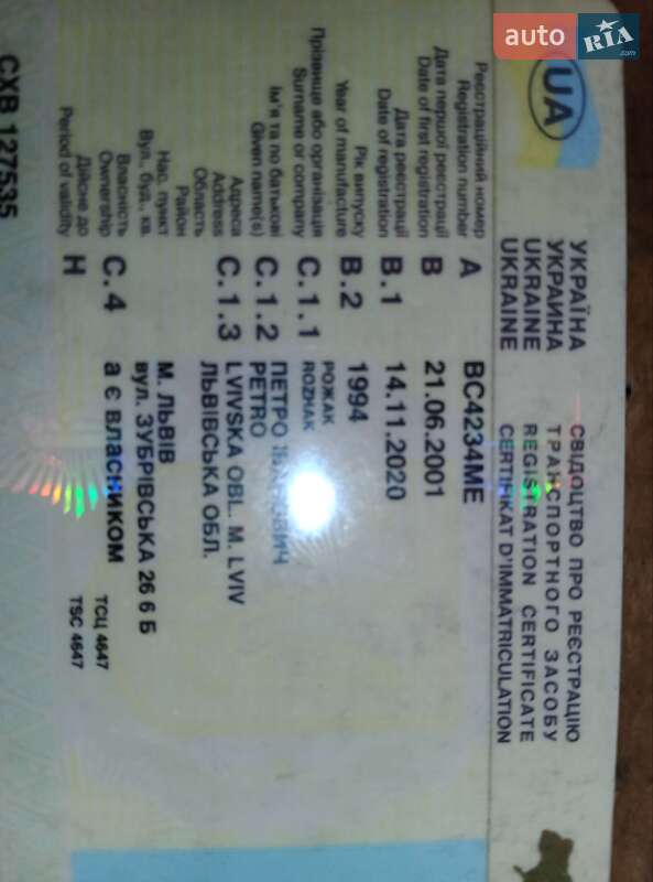 Минивэн Ford Transit 1991 в Львове фото 11 Минивэн Ford Transit 1991 в Львове