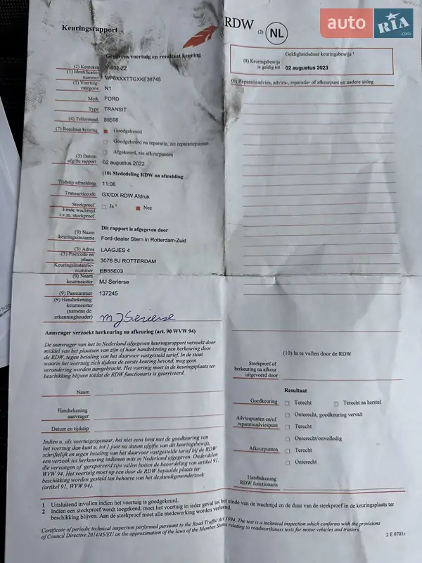 Грузовой фургон Ford Transit 2019 в Ровно документ