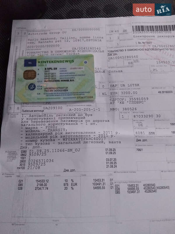 Минивэн Ford Transit 2011 в Луцке фото 29 Минивэн Ford Transit 2011 в Луцке