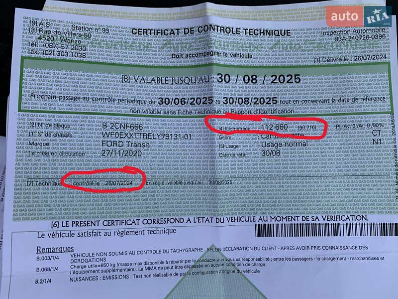 Микроавтобус грузовой (до 3,5т) Ford Transit 2020 в Ровно фото 45 Микроавтобус грузовой (до 3,5т) Ford Transit 2020 в Ровно